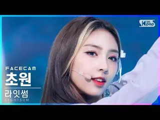 [Official sb1] [Facecam 4K] LIGHTSUM_  Meadow "VIVACE" (LIGHTSUM_ _  CHOWON Face