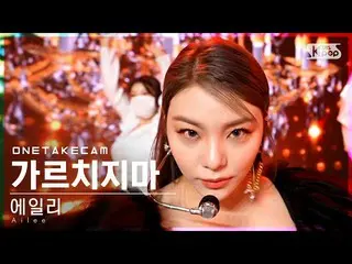 [Official sb1] [Exclusive shot cam] Ailee_ 'Don't tell me' Exclusive shot separa