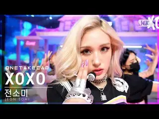 [Official sb1] [Exclusive Shot Cam] Somi_ 'XOXO' Exclusive Shot Separate Record 