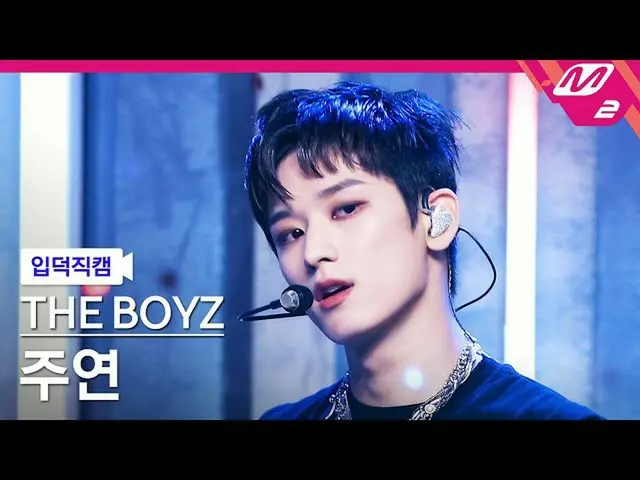 [Official mn2] [Iritoku Fan Cam] THE BOYZ_  Starring Fan Cam 4K'MAVERICK' (THE B