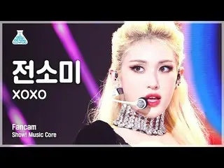 [Official mbk] [Entertainment Research Institute 4K] Somi_  Serocam'XOXO' (JEON 