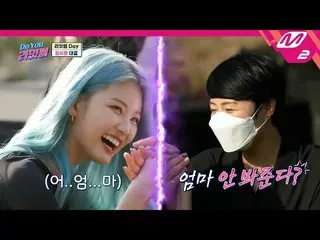 [Official mn2] [Do You LIGHTSUM_ ] 1: 8 Arm Ssireum Showdown for Rikizo Children