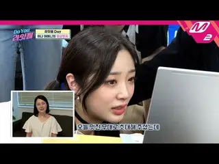 [Official mn2] [Do You LIGHTSUM_ ] "Vanilla" choreography killing point directly