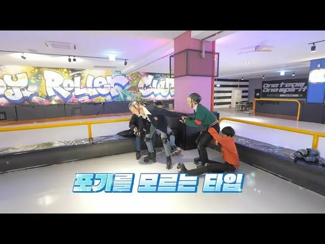 [Official] TXT, TO DO X TXT --EP.43 ..  