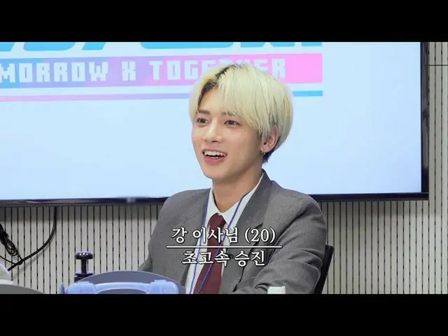 [Official] TXT, TO DO X TXT --EP.48 ..  