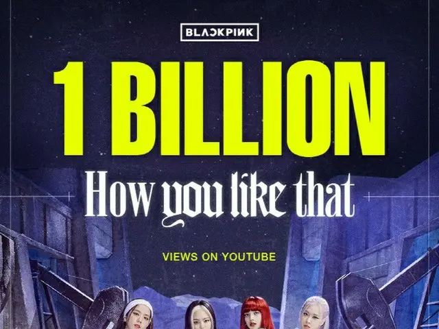 BLACKPINK's "How you like that" MV has been viewed more than 1 billion times. ..