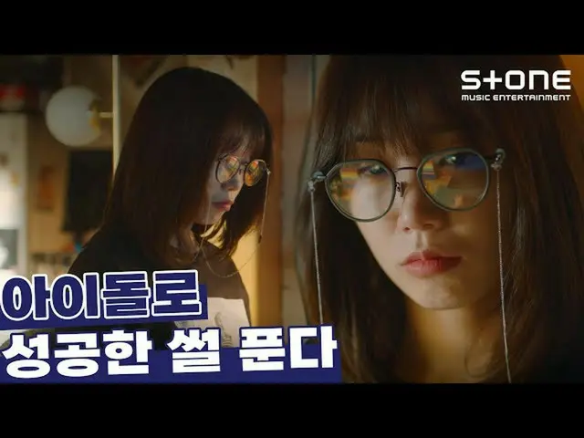 [Official cjm]   [Conditions for successful idol ❓] Apink_ Jung Eunji, ASTRO_ CH