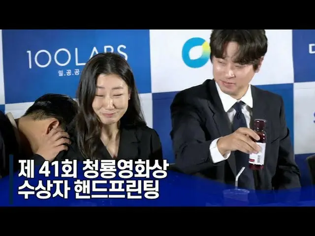 At the "42nd Seiryu Film Festival" hand-printing event, the reaction of _actor Y