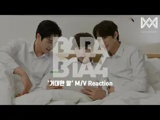 [Official] B1A4, [BABA B1A4 4] EP.50 "Giant Words" M / V Reaction ..  