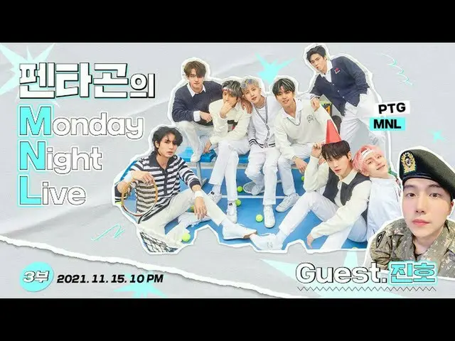 [Official] PENTAGON, PENTAGON's Oh Mo Na (PENTAGON --What Should I Do Today?) ..