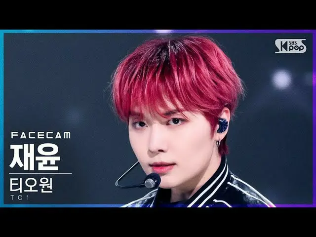 [Official sb1] [Facecam 4K] Chiowon Jaeyun "No More X" (TO1 JAE YUN FaceCam) │ @