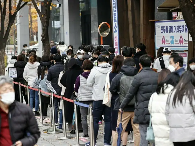 The number of new corona infections in South Korea is 3292, the highest ever. Th