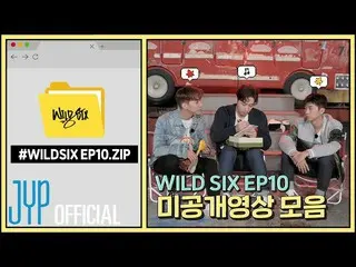 [Official] 2PM, [Over 2PM] Wild Six Ep. 10: Unreleased video.zip (EN / JP / TH) 