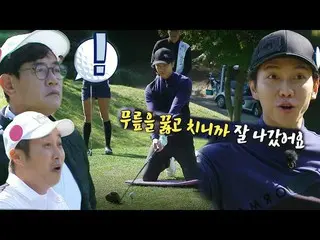 [Official sbe]  'Lee Seung Gi_ , the strongest enemy hole inside! (Ft. Kneeling 