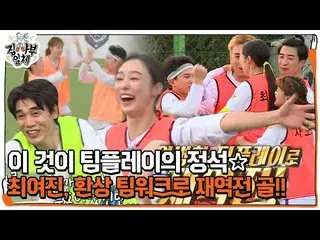 [Official sbe]  'Jin Rattan' Choi Yei Jin_ , rematch goal with perfect team play