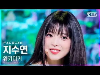 [Official sb1] [Facecam 4K] WEKI MEKI_  Jisoo Yang "Siesta" (WEKI MEKI_  Ji Suye
