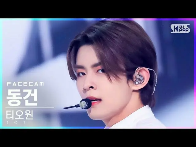 [Official sb1] [Face Cam 4K] Thio Won Dong Gon "No More X" (TO1 DONG GEON FaceCa