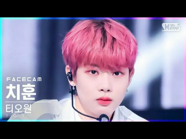 [Official sb1] [Face Cam 4K] Chiowan Chifun "No More X" (TO1 CHI HOON FaceCam) │