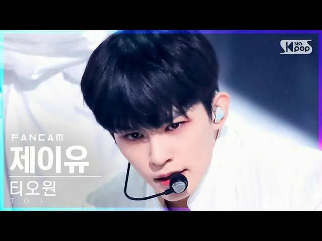 [Official sb1] [Teahouse 1st row Fan Cam 4K] Chiowonjayu "No More X" (TO1 FanCam