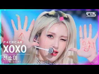 [Official sb1] [Face Cam 4K] Somi_ 'XOXO' (JEON SOMI FaceCam) │ @SBS 人気歌謡_2021.1