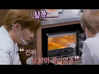 [Official jte]  JEONG SEWOON_  (JEONG SEWOON_ ) Under Cook ㅠ_ㅠ What is the fate 