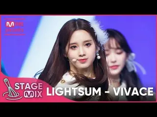 [Official mnk] [Cross-editing] LIGHTSUM_ - VIVACE (LIGHTSUM_ _ 'VIVACE' Stage Mi