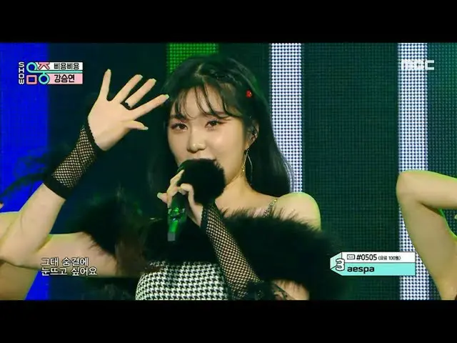 [Official mbk] [Show! MUSICCORE _ ] Kang Seungyeon --PPI RYOUNG-PPI RYOUNG, MBC 