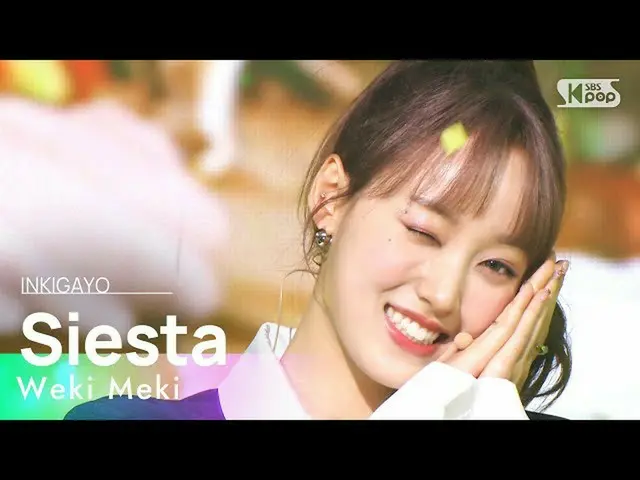 [Official sb1] WEKI MEKI _   (WEKI MEKI _  ) --Siesta 人気歌謡 _   inkigayo 20211128