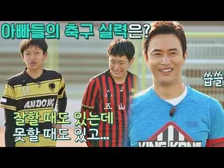 [Official jte]   What is the power of daddy soccer ...? The two sons of the cand