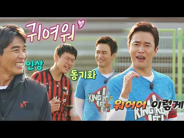 [Official jte]  Impression pack !! Daddy Kim Jung Min_  (Kim Jun_ g Min_ ) Son's