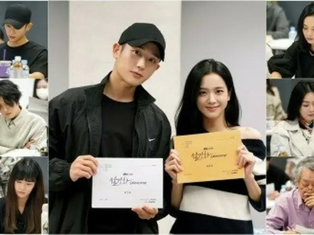 The script reading of the new TV series "Snowdrop: snowdrop" starring actor Jung