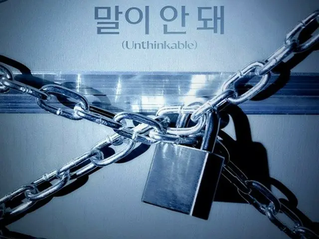 "FTISLAND" will release a new album "LOCK UP" on December 10th. .. ..