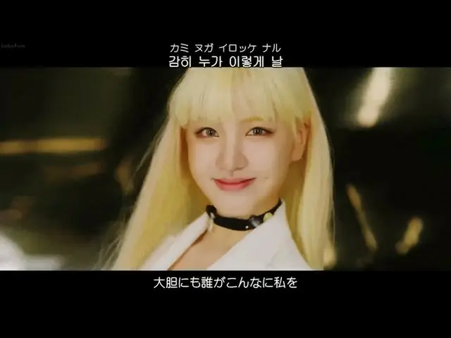 [Japanese Sub] 【Japanese Sub】 IVE --ELEVEN ..  