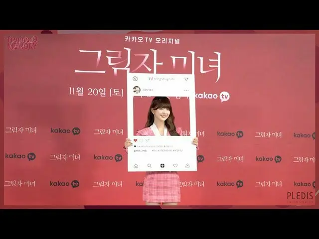 [Official] fromis_9, [FM_1.24] Na-gyung "Shadow Beauty" production presentation 