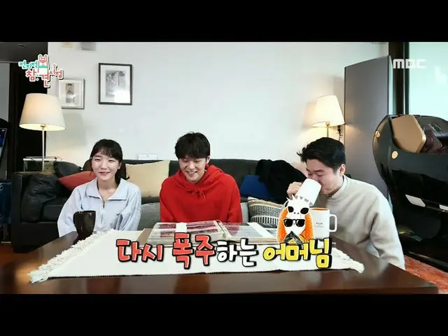 [Official mbe]   [Omniscient] Amount poisoning from behind the wall 🎵 Lee Hak J