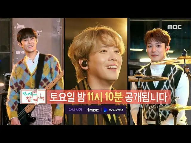 [Official mbe]   [Omniscient teaser] <Lee Si Young_  and Lanson Boyfriend Choi J