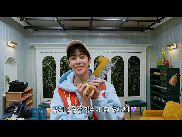 [Official] ASTRO, [ASTRO PLAY] 1st place Singer MJ? 🏆 ..  