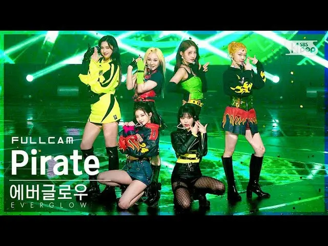 [Official sb1] [Abo 1st row Fan Cam 4K] EVERGLOW_ 'Pirate' Full Cam (EVERGLOW_ _