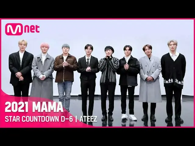 [Official mnk] [#2021MAMA] STAR COUNTDOWN D-6 by ATEEZ_ _  ..  