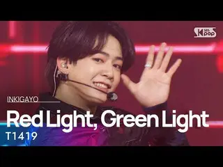[Official sb1] T1419_ _  (T1419_ ) --Red Light, Green Light (Mugungfa flowers ha