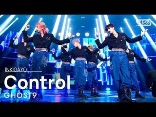 [Official sb1] GHOST9_ _  (GHOST9_ ) --Control 人気歌謡 _  inkigayo 20211205 ..  