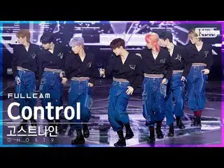 [Official sb1] [Abo 1st row Fan Cam 4K] GHOST9_ 'Control' Full Cam (GHOST9_ _  F