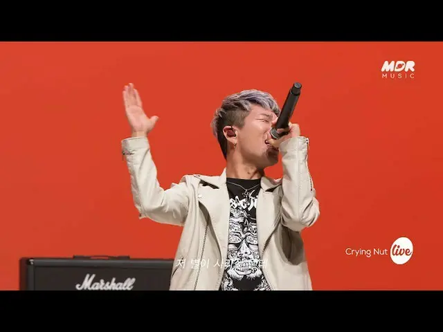 [Official mbk] [Teaser] Crying Nut --Oh! What a Shiny Night │ It's Live.  