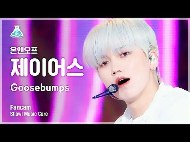 [Official mbk] [Entertainment Research Institute 4K] ONF_ Jayas Fan Cam'Goosebum