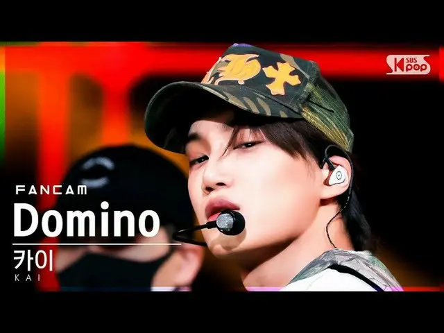 [Official sb1] [Abo 1st row Fan Cam 4K] Kai "Domino" (KAI FanCam) │ @SBS 人気歌謡_20