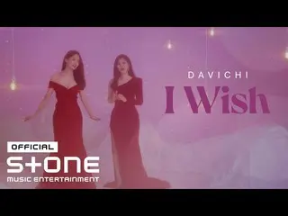 [Official cjm]  DAVICHI_  (DAVICHI_ ) --I Wish Special Clip Teaser ..  