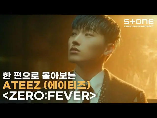 [Official cjm]   [Summary] ATEEZ_ _  (ATEEZ_ )'ZERO: FEVER' ｜ Night Flight (Turb