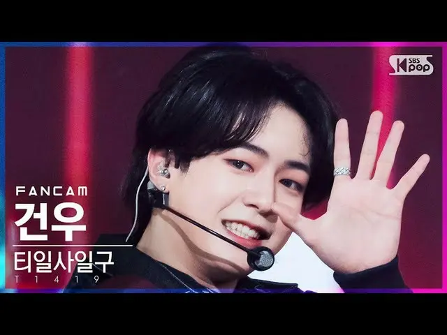 [Official sb1] [Abo 1st row Fan Cam 4K] T1419_  Ganwoo "Mugungfa flowers have bl