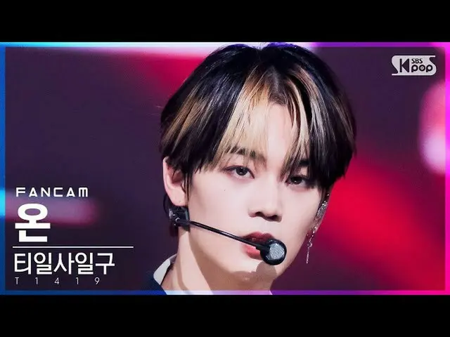 [Official sb1] [Abo 1st row Fan Cam 4K] T1419_  On'Mugungfa flowers have bloomed