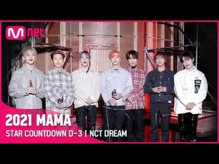 [Official mnk] [#2021MAMA] STAR COUNTDOWN D-3 by NCT _ _  DREAM_ _  ..  